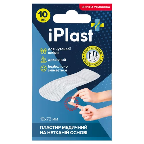 Пластир iPlast медичний полімерна основа 19х72мм 10шт
