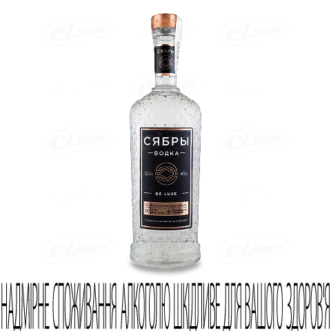 Горілка «Сябры» De Luxe, 0,5л