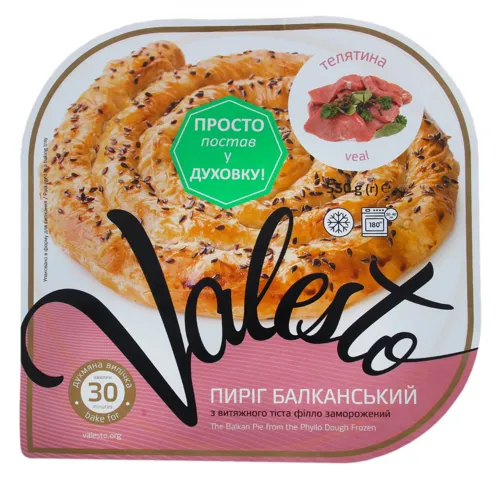 Пиріг з витяжного тіста філло з телятиною заморожений Балканський Valesto п/у 550г