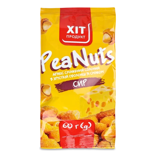 Арахіс Смажений Солоний У Хрусткій Оболонці, в/ґ, 60г