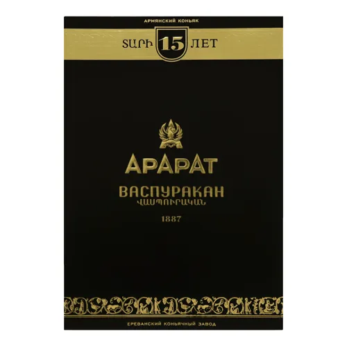Коньяк 0.5л 40% вірменський Vaspurakan Ararat