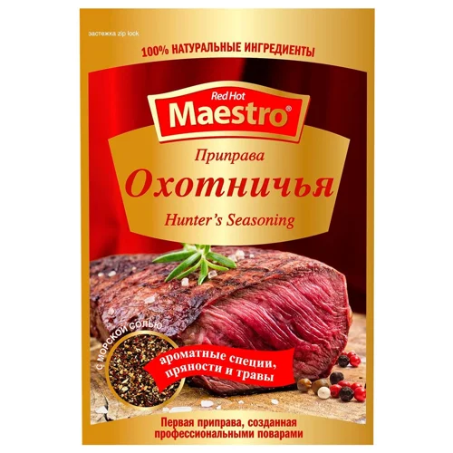 Приправа Red Hot Maestro мисливська 25г