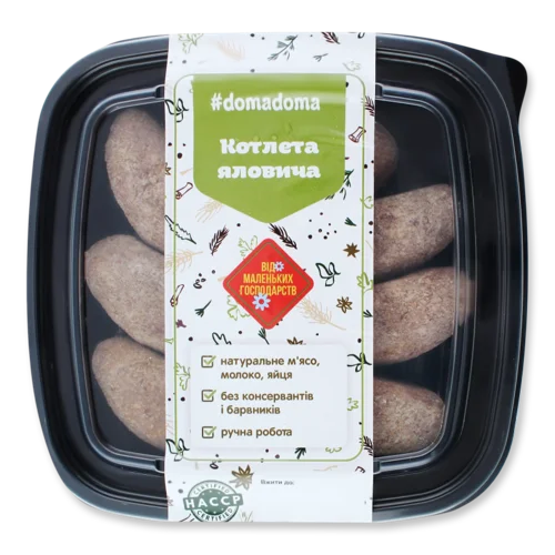 Котлета Яловича Напівфабрикат #domadoma, п/у, 500г