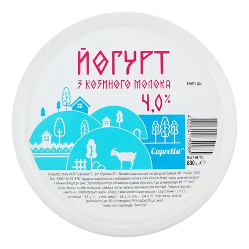 Йогурт 4.4% козиний термостатний Новик Р.І. відро 800г