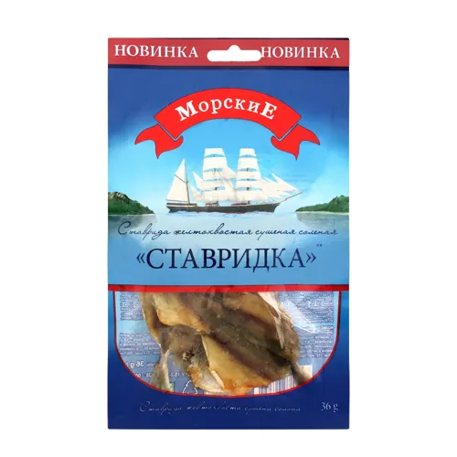 Ставрида Морські жовтохвоста солоно-сушена 36г х10