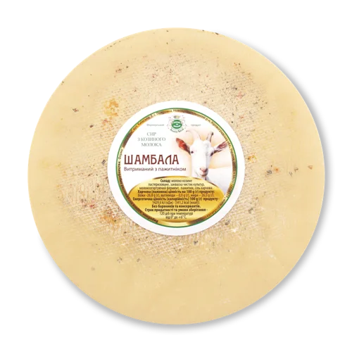 Сир Витриманий З Козячого Молока З Пажитником Шамбала, кг