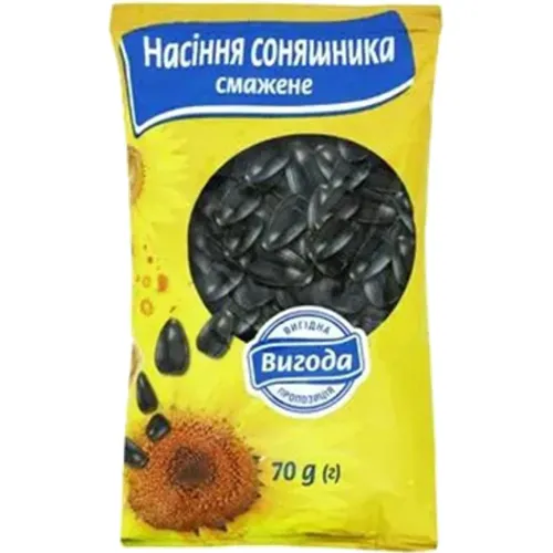 Насіння Вигода соняшника смажене 70г
