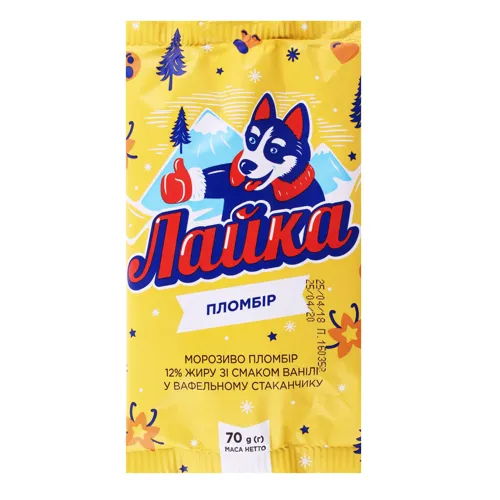Морозиво 12% пломбір у вафельному стаканчику Лайка м/у 70г