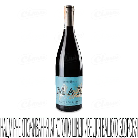 Вино Louis Max Grenache-Syrah червоне, 0,75л