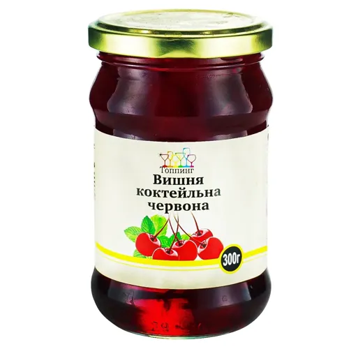 Топінг вишня коктейльна 300г