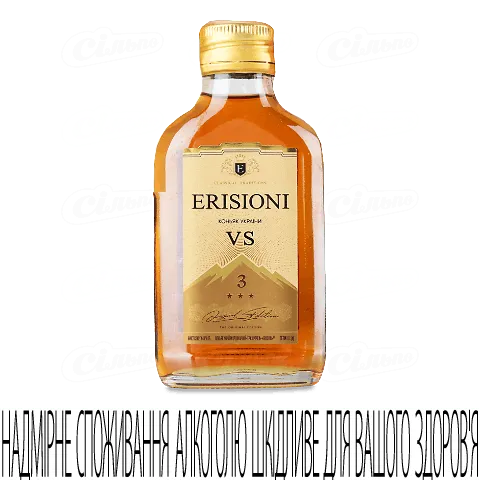 Коньяк Erisioni VS 3 зірки ординарний, 0,1л