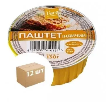 Паштет індичий VARO 12 шт х 130г