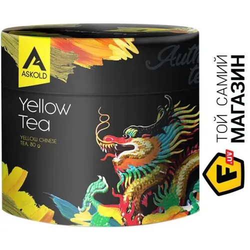 Чай жовтий «Авторський жовтий чай» 80г листовий