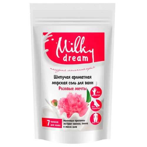 Сіль для ванни Milky Dream Рожеві мрії шипуча морська дой-пак 300г