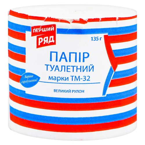 Туалетний папір Перший Ряд великий рулон 1-шаровий 1шт