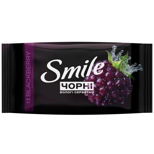 Серветки вологі Smile Ожина 50шт