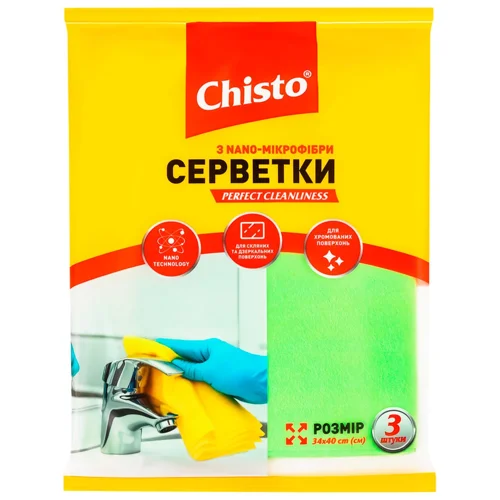 Серветки Chisto з nano-мікрофібри 3шт