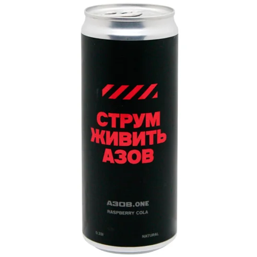 Напій газований Underwood Soda Raspberry Cola 0,33л