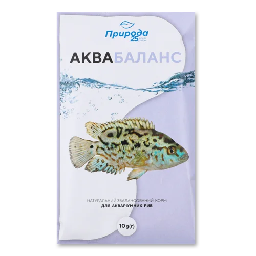 Корм Натуральний Збалансований Для Всеїдних Декоративних Риб Аквабаланс Природа, в/ґ, 10 г