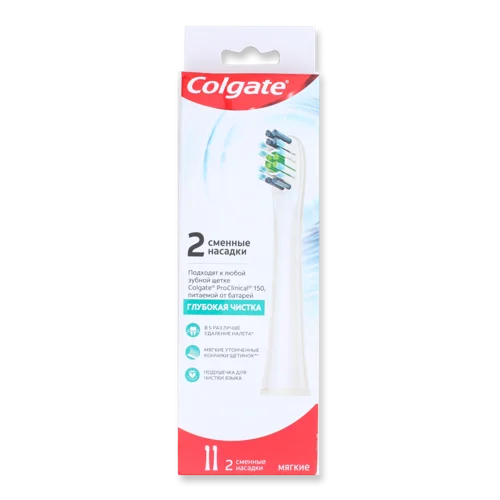 Насадки Змінні Для Електричної Зубної Щітки Pro Clinical Colgate, 2шт