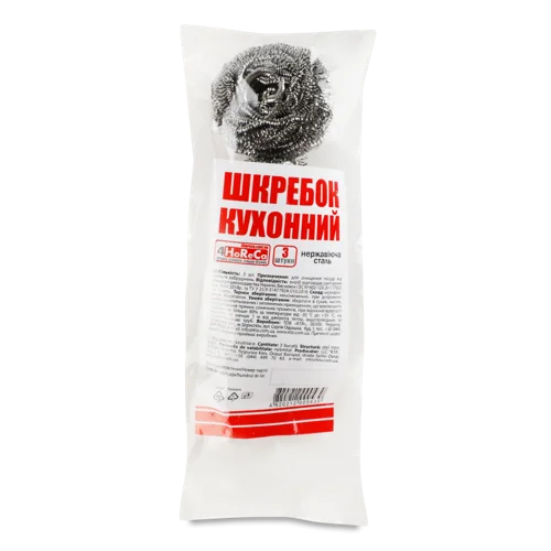 Кухонний Шкребок 4HoReCa, 3 шт, в/ґ
