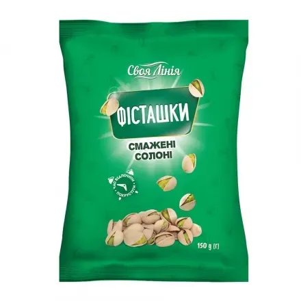Фісташки 150г Своя лінія смажені солоні м/уп