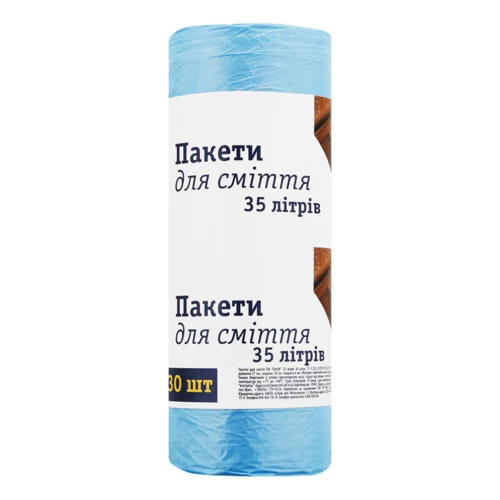 Пакети для сміття ЛотОК 35л, 30шт, Пластикові, Вищий ґатунок