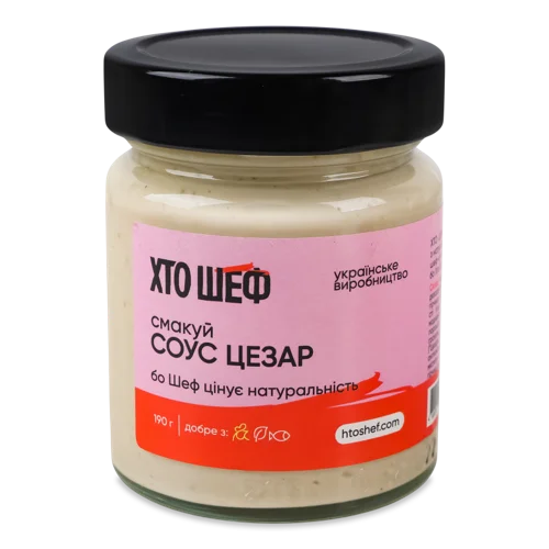 Соус Цезар, Вищого Ґатунку, С/Б 190г