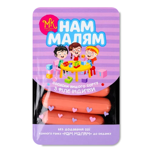 Сосиски З Філе Індички В/с, Натуральна Оболонка, 0.275кг