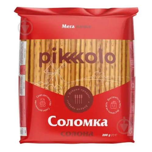 Соломка Піколо солона, 200г