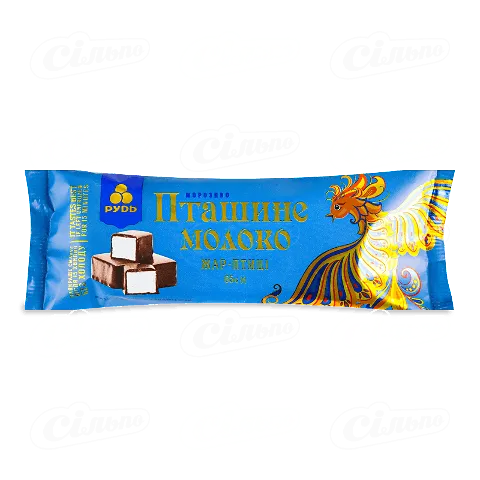 Морозиво Рудь Пташине молоко Жар-птиці 65г