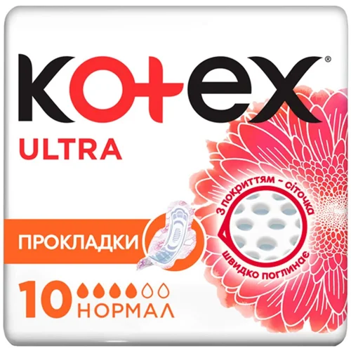 Прокладки гігієнічні Kotex Ultra Normal 10шт