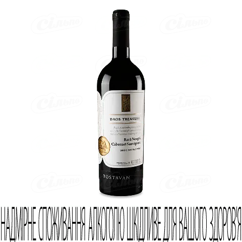 Вино Bostavan Dacian Treasure Rara Neagra & Cabernet, 0,75л