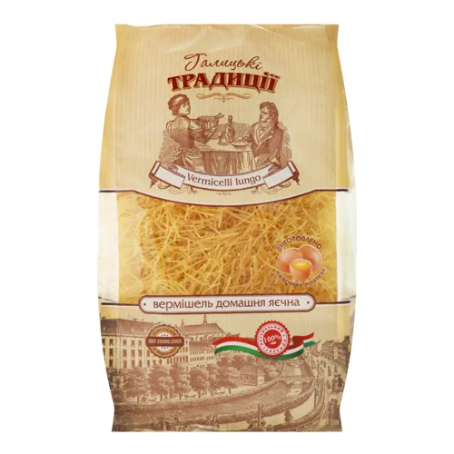 Вермішель Домашня яєчна Галицькі традиції м/у 400г