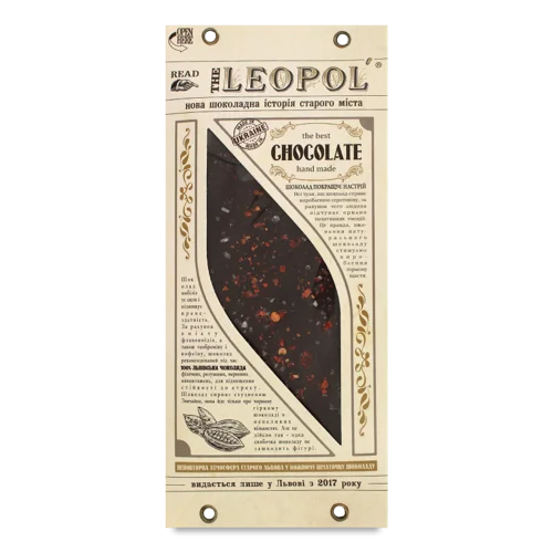 Шоколад Гіркий Вищого Ґатунку Leopol', 95 г