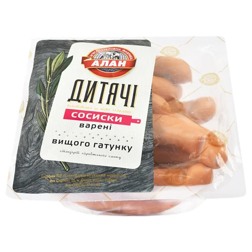 Сосиски Алан Дитячі варені вищий сорт