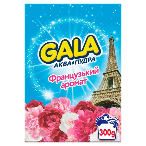 Пральний порошок Gala Аква-пудра Французький аромат для ручного прання 300г