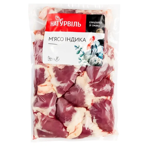 Серце індиче Натурвіль охолоджене ~700г