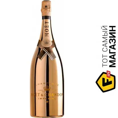 Вино Moet & Chandon «Brut Imperial Bright Night» (сухе, біле) 1,5л
