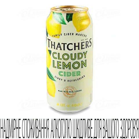 Сидр Thatchers Cloudy Lemon у залізній банці, 0,44л