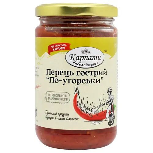 Перець Карпати Насолоджуйся гострий по угорськи 250г