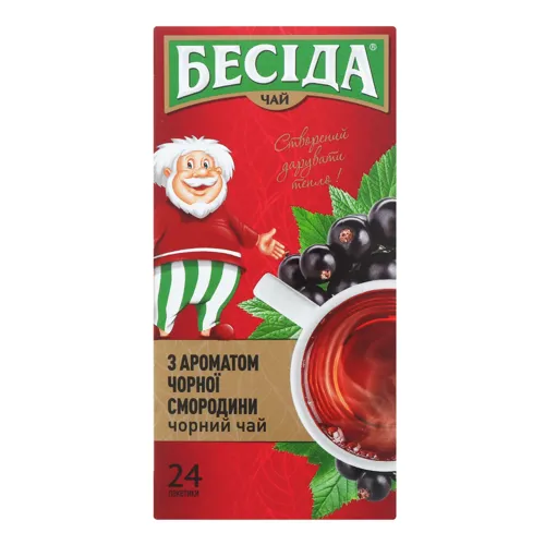 Чай чорний байховий з ароматом чорної смородини Бесіда