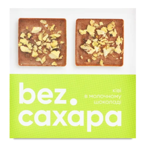 Ківі В Молочному Шоколаді Без Цукру, к/у 120г