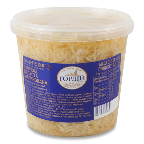 Маринована Капуста в/ґ, Гордій, Відро 1кг