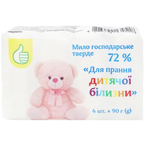 Мило Auchan господарське для прання дитячої білизни 90г х 4шт