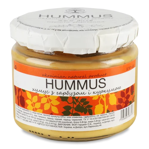 Хумус З Гарбузом І Куркумою, С/Б 270г