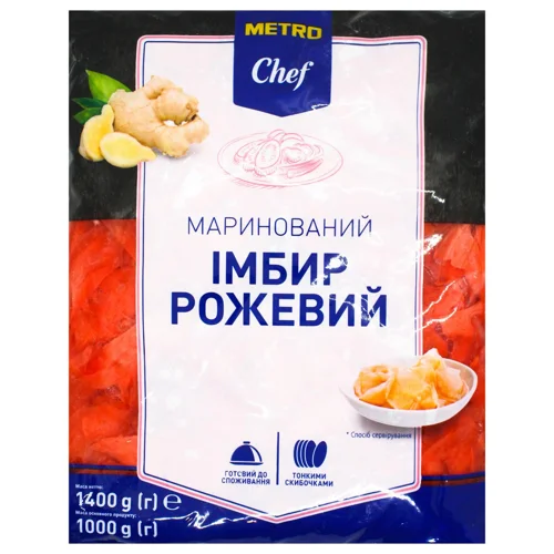 Імбир Metro Chef рожевий маринований 1,4кг