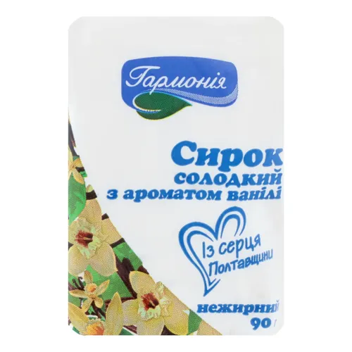 Сирок нежирний солодкий з ароматом ванілі Гармонія м/у 90г