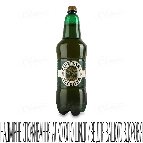 Пиво Сіверська Легенда світле, 1,8л