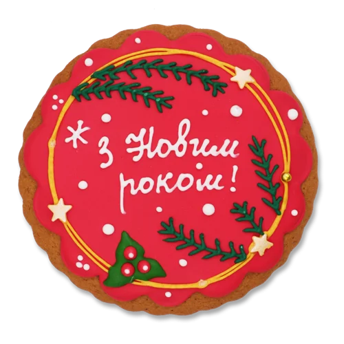 Пряник Глазурований Без Начинки, Листівка З Новим Роком!, м/у 50г